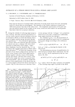 ENTRANCE OF A STRONG SHOCK WAVE INTO A WEDGE