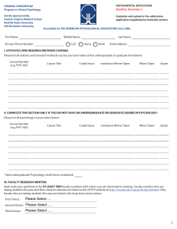 Clinical Psychology Supplemental Application