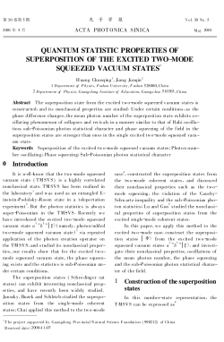 QUANTUM STATISTIC PROPERTIES OF