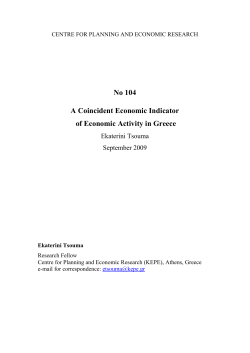 A Coincident Economic Indicator of Economic Activity in Greece