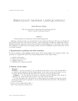 Resultant motion (application)