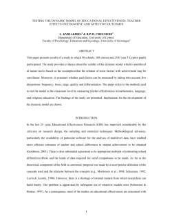 testing the dynamic model of educational effectiveness
