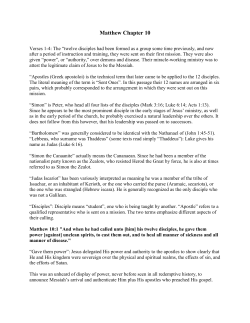 Matthew Chapter 10 - Discover Revelation