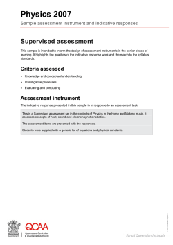 Heat, sound, electromagnetism
