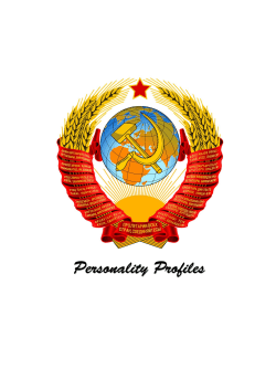 Personalities