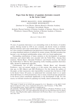 Pages from the history of quantum electronics research in the Soviet