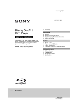 Blu-ray Disc™ / DVD Player