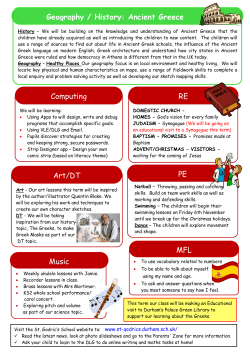 Computing RE Art/DT PE MFL Music Geography / History: Ancient