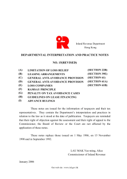 Section 39E - Inland Revenue Department 稅務局