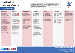 Haden Hill Leisure Centre