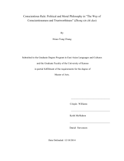 Conscientious Rule: Political and Moral Philosophy in “The Way of