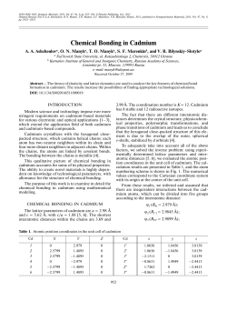 Chemical Bonding in Cadmium