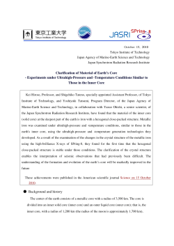 Clarification of Material of Earth`s Core