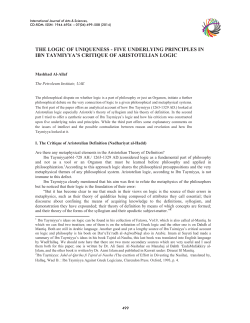 the logic of uniqueness five underlying principles in ibn taymiyya&para;s