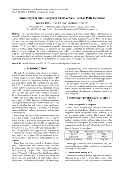 Parallelogram and Histogram based Vehicle License Plate Detection