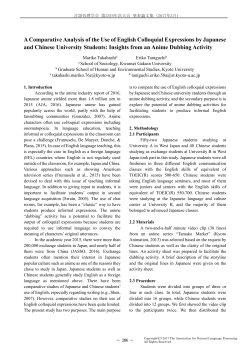 A Comparative Analysis of the Use of English Colloquial