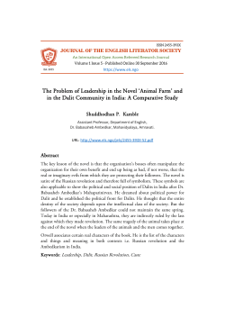 The Problem of Leadership in the Novel `Animal Farm`