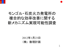 ERy = REy PEy = ER(E)y + ER(H)y