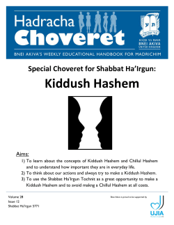 Kiddush Hashem - Bnei Akiva UK