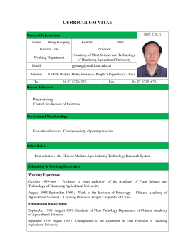 CURRICULUM VITAE - Huazhong Agricultural University