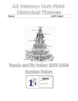 Name: ALPS Target - History @ The Brookvale Groby Learning