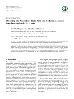 Modeling and Analysis of Train Rear
