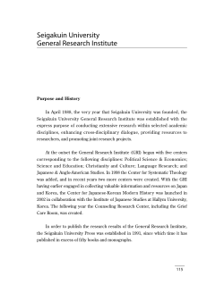 SEIGAKUIN UNIVERSITY GENERAL RESEARCH CENTER