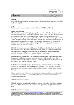 e-lesson - Inside Out.net