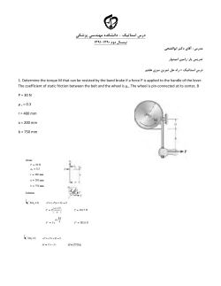 Page 1 > - > 1391 -1390 > : > @ : > &ndash; @ 1. Determine the torque M