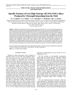Specific features of cast high-entropy AlCrFeCoNiCu