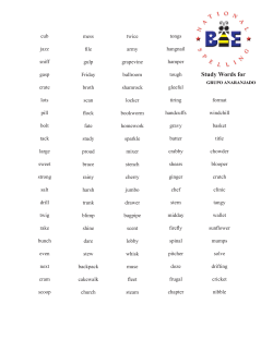 Study Words for First Graders
