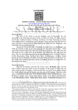 sankore - ibnfodio.com