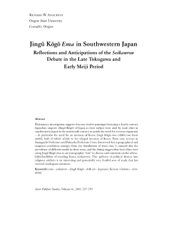 Jingu Kogo Ema in Southwestern Japan