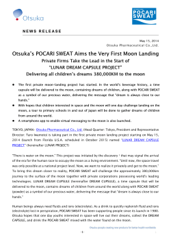 Otsuka`s POCARI SWEAT Aims the Very First Moon Landing