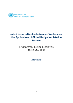 United Nations/Russian Federation Workshop on the Applications of