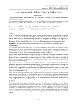 Legal Environment for Political Parties in Modern Russia