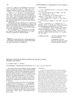 Kinetics of isotope exchange between HCl and DBr in