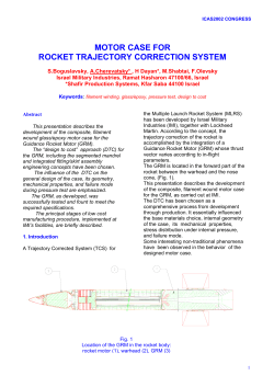 MOTOR CASE FOR ROCKET TRAJECTORY CORRECTION SYSTEM