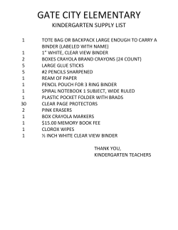 GATE CITY ELEMENTARY