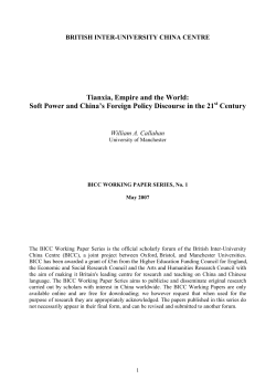 Tianxia - British Inter-University China Centre