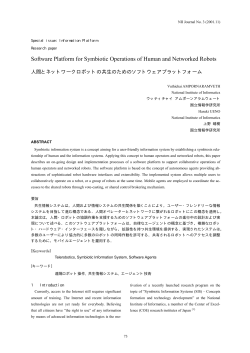 Software Platform for Symbiotic Operations of