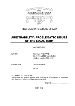 arbitrability: problematic issues of the legal term