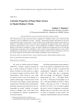 Coloristic Properties of Piano Music Texture in Nikolai Medtner`s