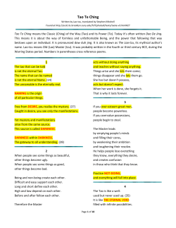 Tao Te Ching - Austin Community College