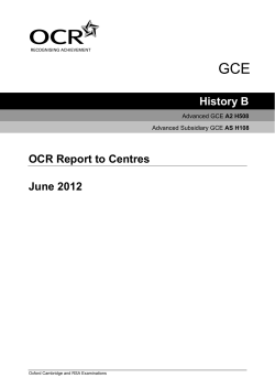 Examiners` reports - June
