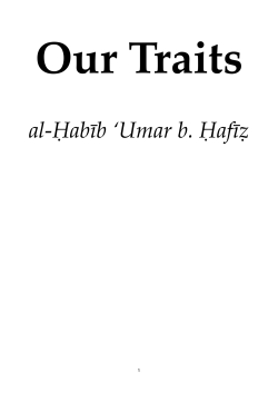 Our Traits