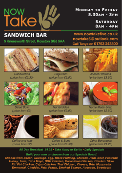our full menu