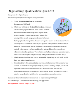 SigmaCamp Qualification Quiz 2017.