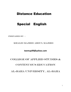Distance Education Special English