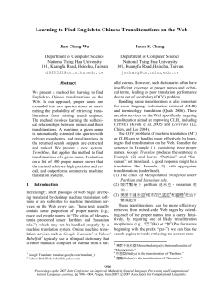 Learning to Find English to Chinese Transliterations on the Web